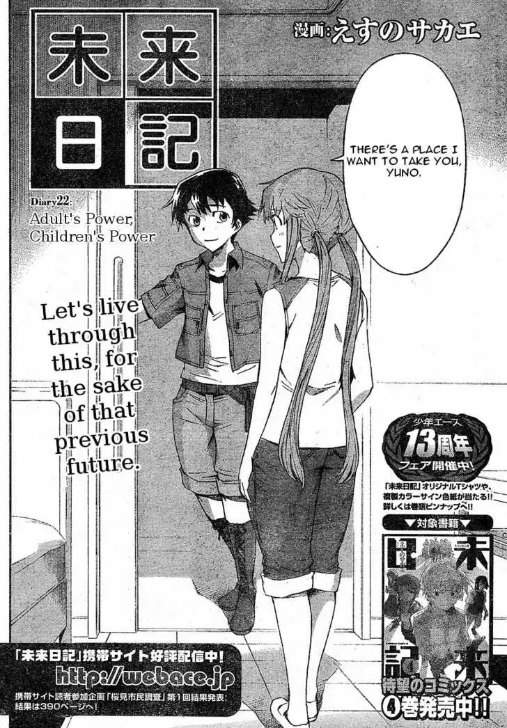 Mirai Nikki Chapter 22 6